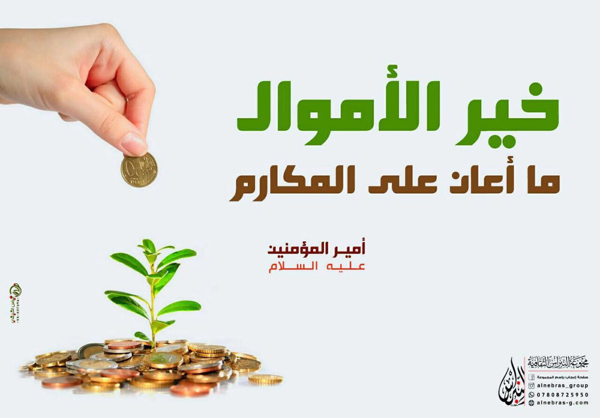 ارحموا من في الارض.....يرحمكم من في السماء...اللهم صل على محمدوآل محمد
