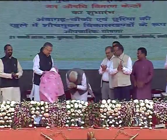 BJP LIVE tweet media