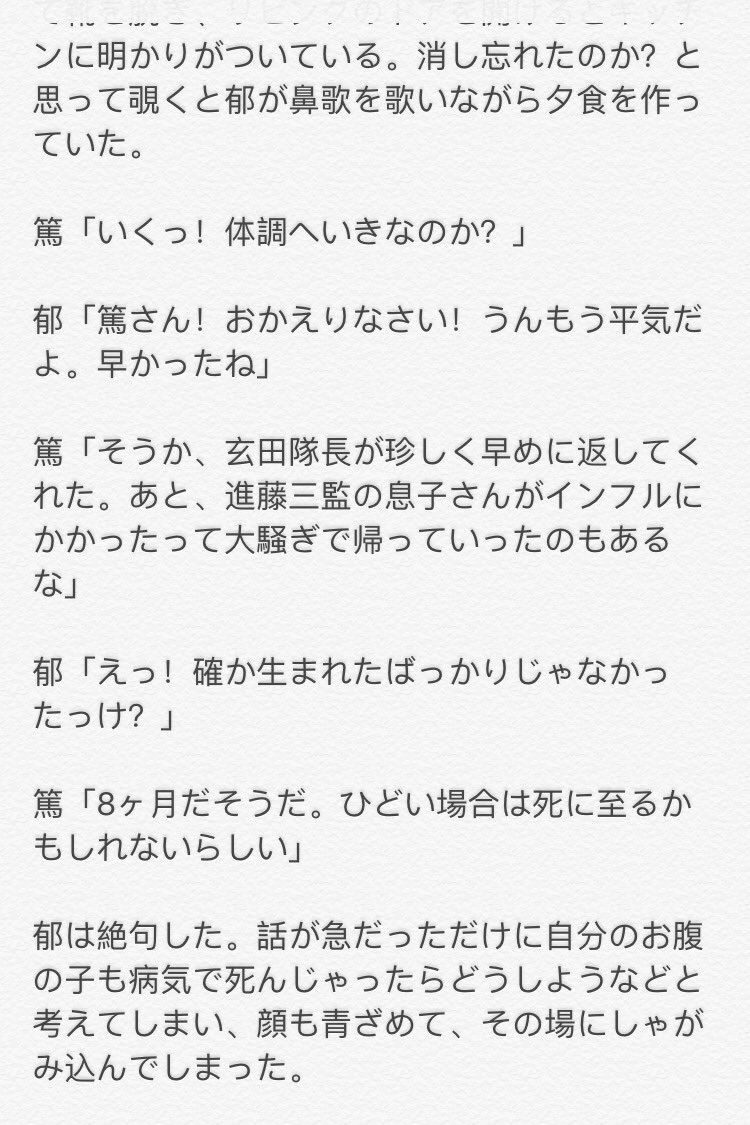 みづきっき小説垢 Auf Twitter 堂郁夫婦期 2 4 V6 Toshokanさんリクエストです 先ほどのせたばかりですが ありがたいことに既に70rtきていたのでのせます 70rtで続きのせます 感想待ってます Bookofmizuki T Co 80xnr3bh4j みづきっき小説垢 Auf Twitter 堂郁夫婦期 2 4 V6 Toshokanさんリクエストです 先ほどのせたばかりですが ありがたいことに既に70rtきていたのでのせます 70rtで続きのせます 感想待ってます Bookofmizuki T Co 80xnr3bh4j