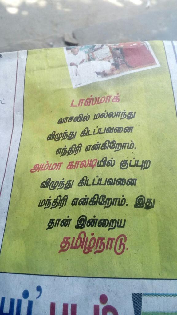 CbuFY5kW8AIKHBO.jpg:large