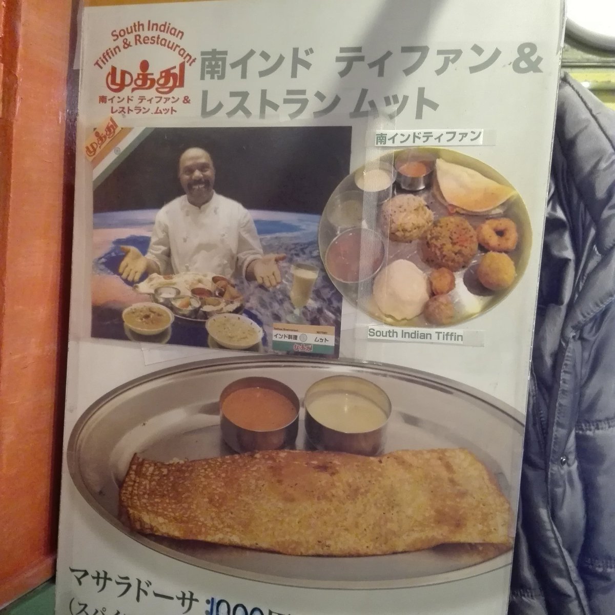 スパイスがガチ 南インドのビーフカレーやピクルスの作り方をインド人のムットさんに教わってきた Togetter