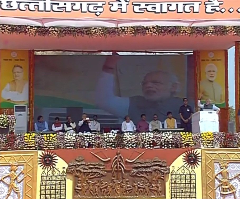 ChhattisgarhCMO's tweet photo. To make #SmartVillages, we are launching #RURBAN Mission for urban infrastructure in villages: PM
#PMVisitsCG https://t.co/ULPkYKxm29