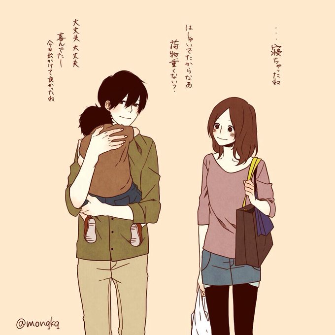 深町なかのtwitterイラスト検索結果