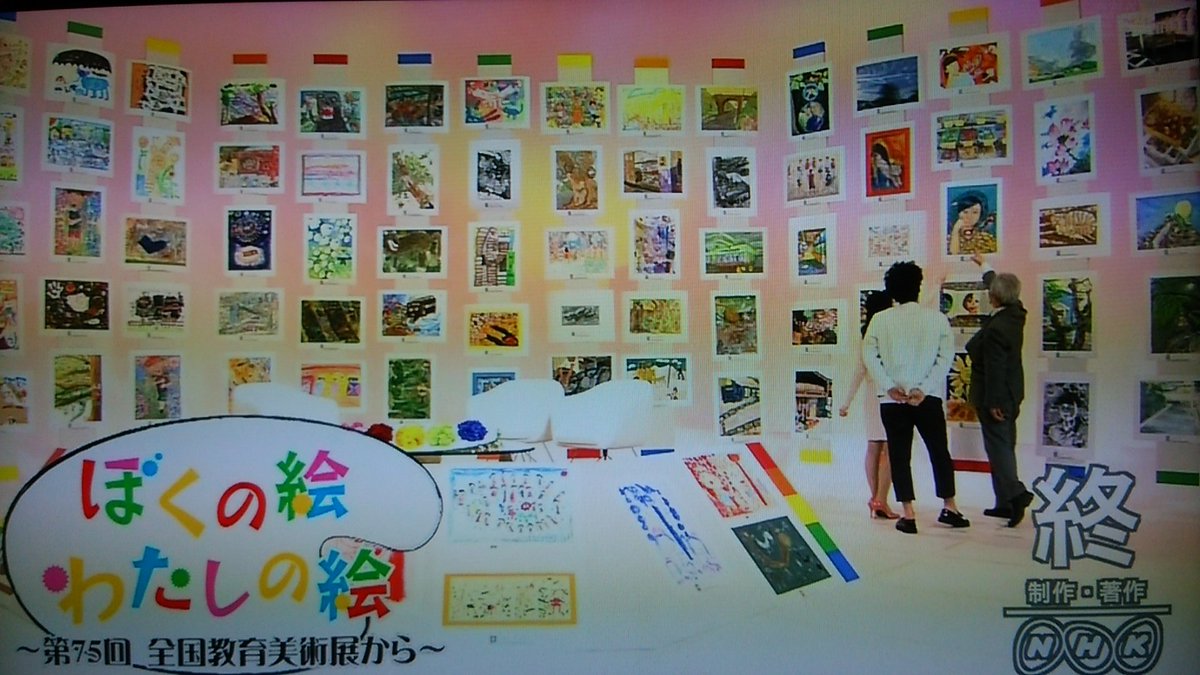 Images Of ぼくの絵わたしの絵 Japaneseclass Jp