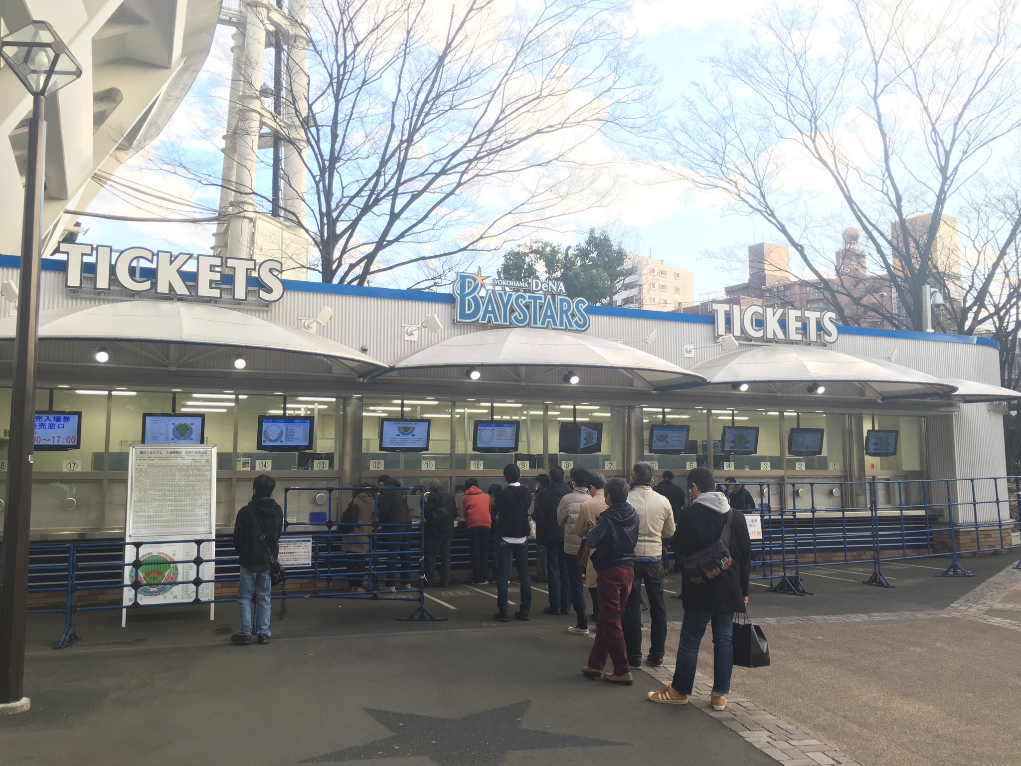 在華坊 ベイスターズファン倶楽部の特典チケット 3月4月分はネットでは品切れですが 横浜スタジアム現地では席を選ばなければ普通に引き換え出来た とりあえず 1日のfa指定 10日のa指定 28日のb指定を押さえた 皆さん 球場で引き換えよう T