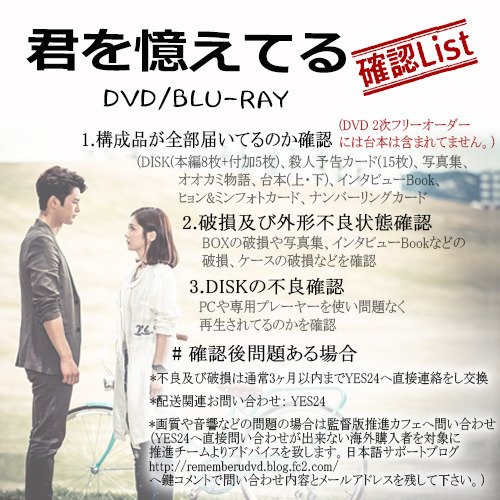rememberudvd tweet picture