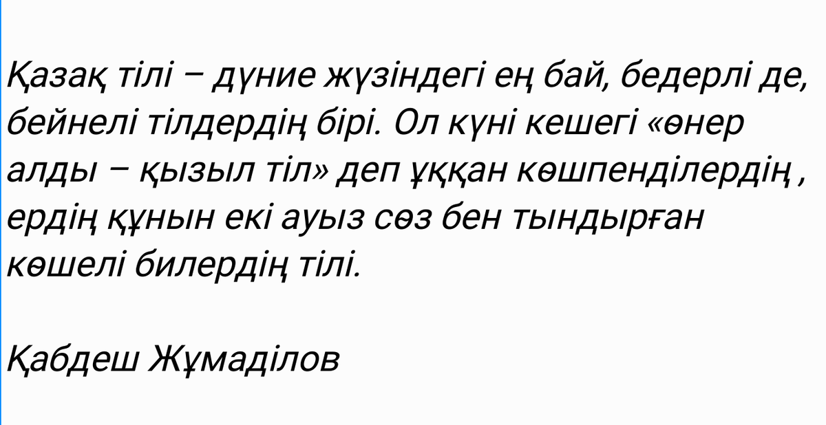AkynSarin's tweet photo. https://t.co/tccFCjN2VC