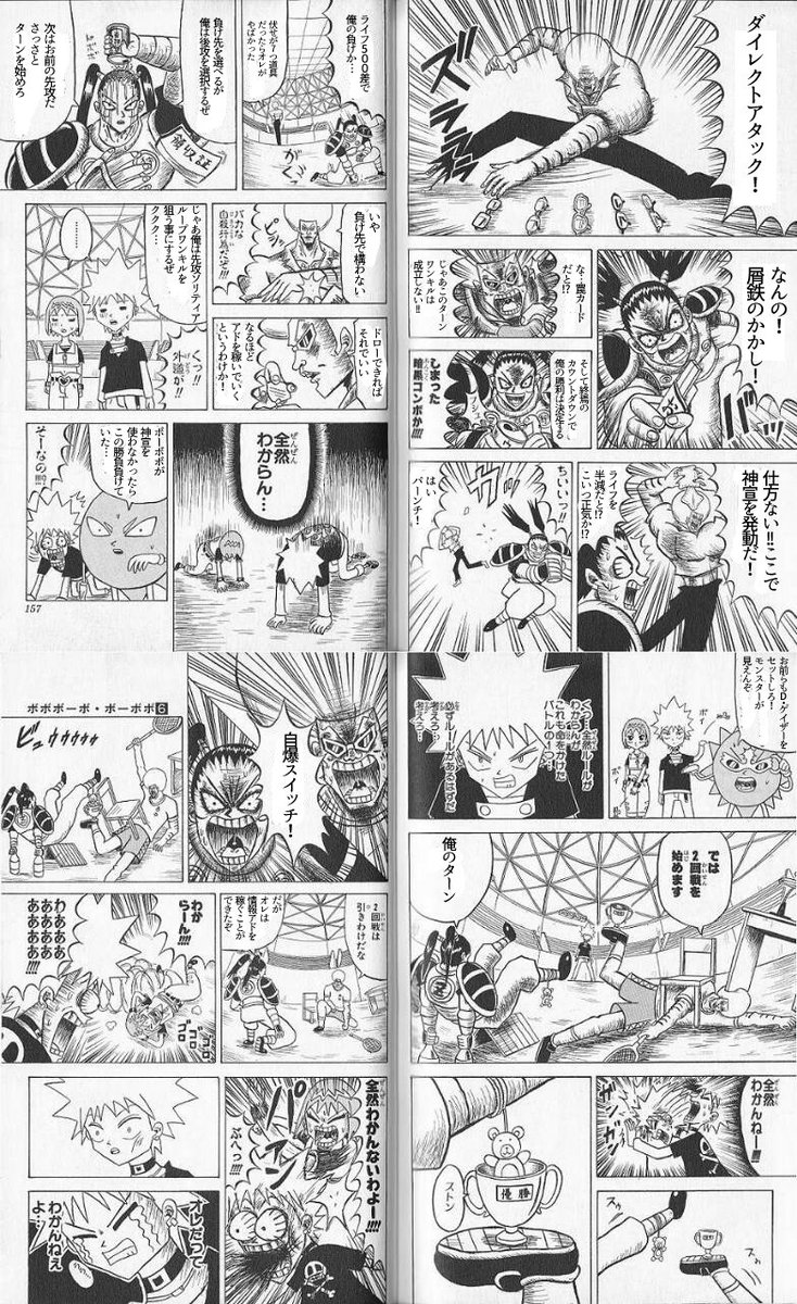 1000rt超えたやーつ 1000rt超えたやーつ