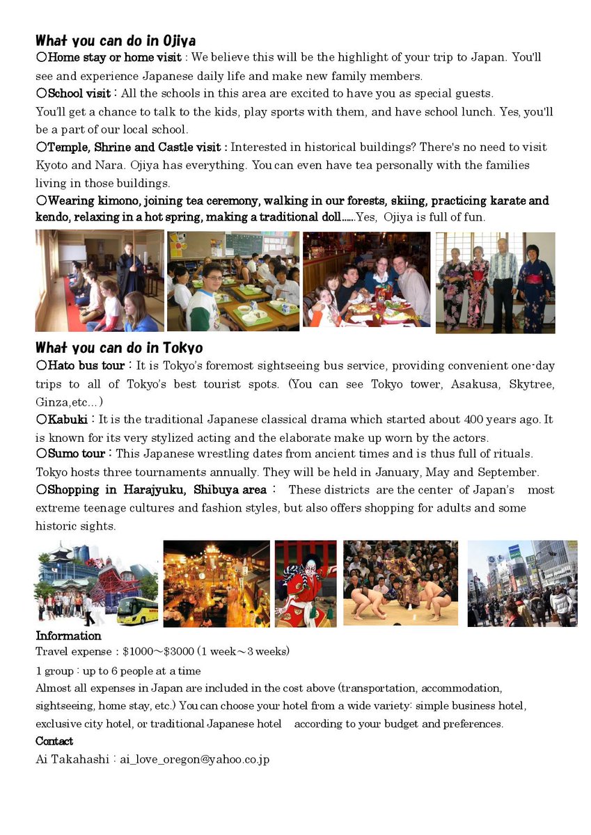 #Ojiya #StudyAbroad offers tours of Ojiya/nearby cities! Take a look at our brochures! #exploreJapan #StudyinJapan
