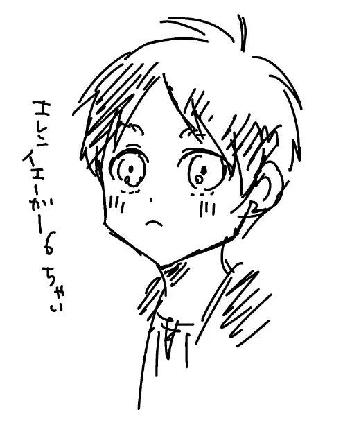 【絵を描く為にペンタブを握るのがあまりにも久しぶりすぎてリハビリにエレン描いたらなぜかショタになってしまった】落書き(タイトル) 