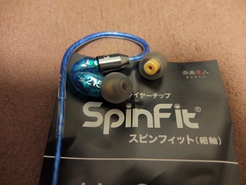 館長 V Twitter 本日の戦利品 まずは茶楽音人のspinfit細軸 やっとアダプター無しでse215に装着できた 買ってから帰宅するまでずっと装着したけどフィット感最高 T Co Khvkwzbmi6