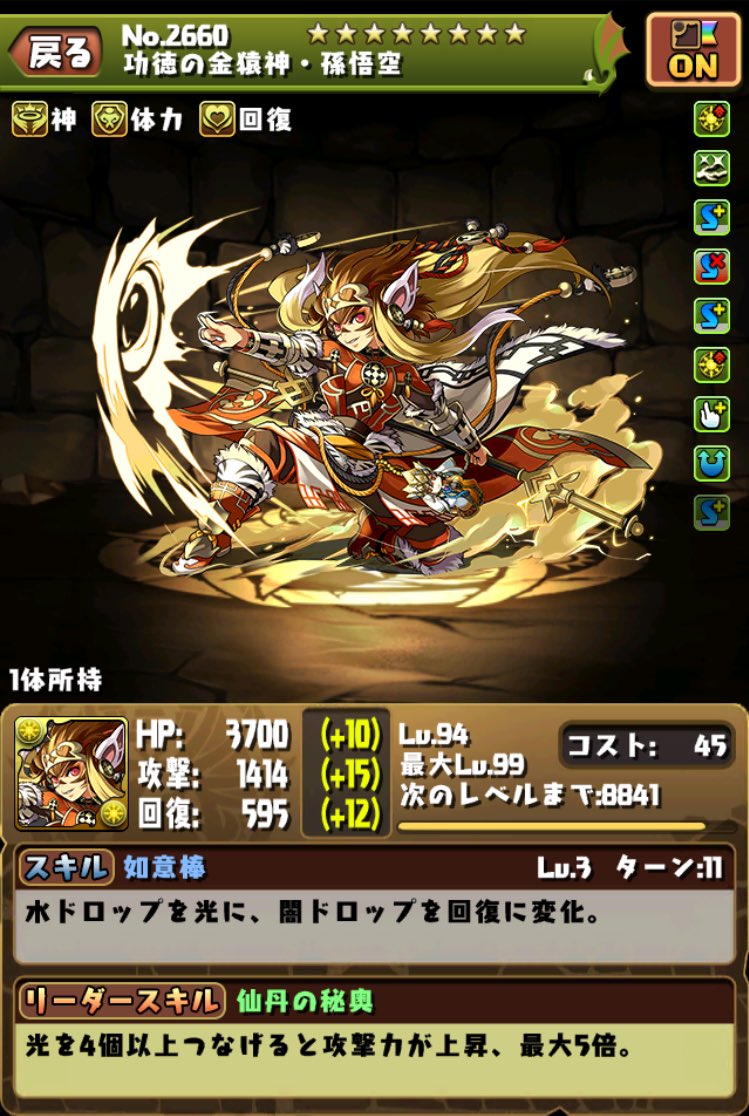 びびこ(ﾟOﾟ) tweet media