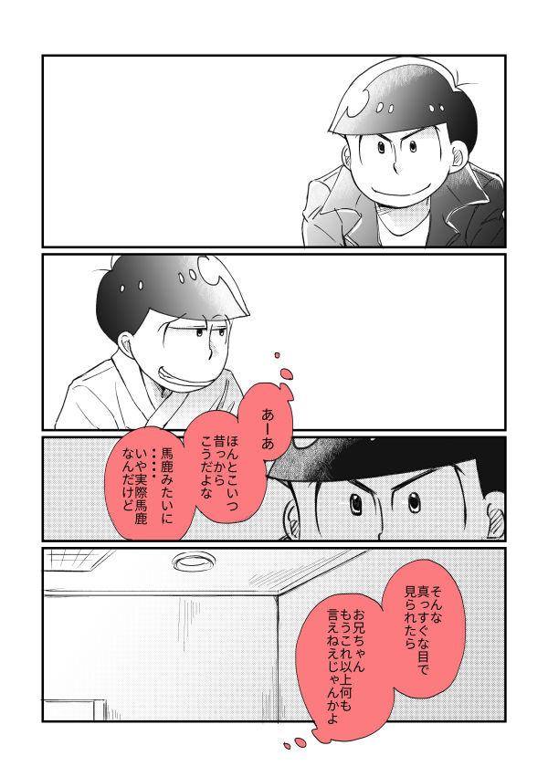 ケイチロ⛩ on Twitter: