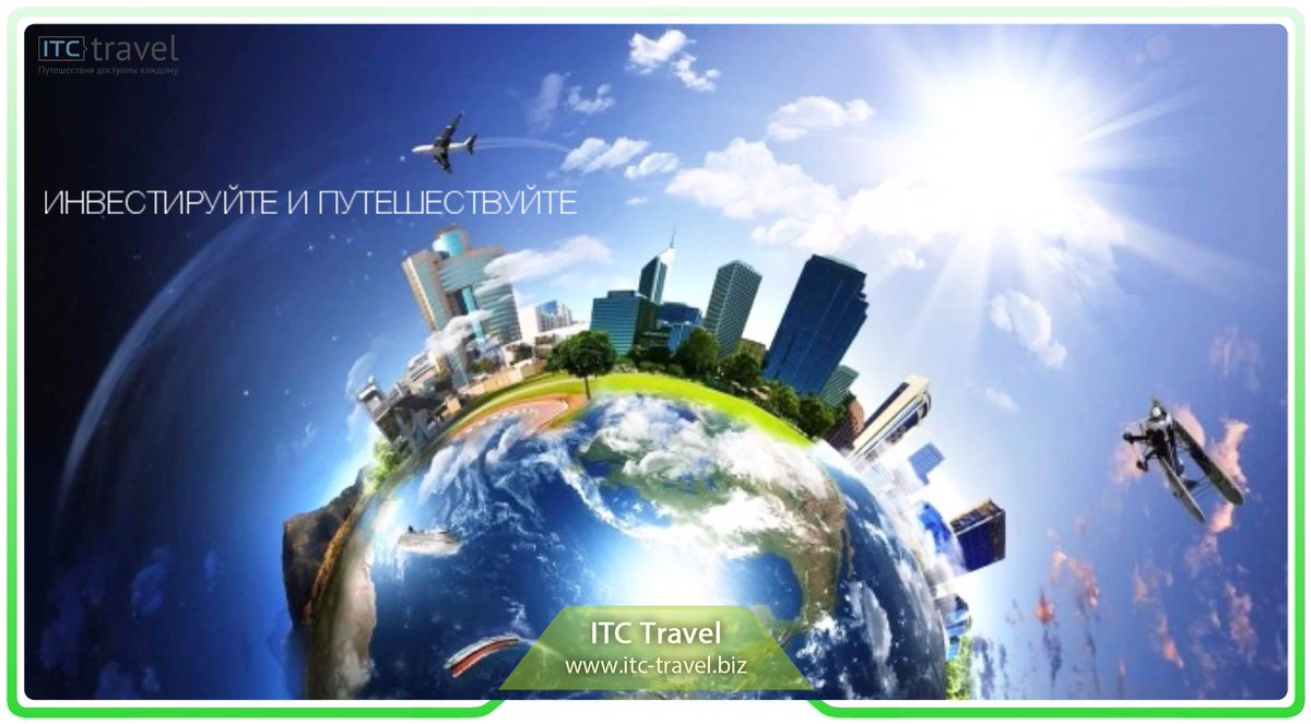 itctravelbiz's tweet image. ✔ 5 ПРИЧИН ПОЧЕМУ СТОИТЬ ОТДЫХАТЬ ЗА ГРАНИЦЕЙ.
vk.com/itctravelbiz?w…
#ITCTravel