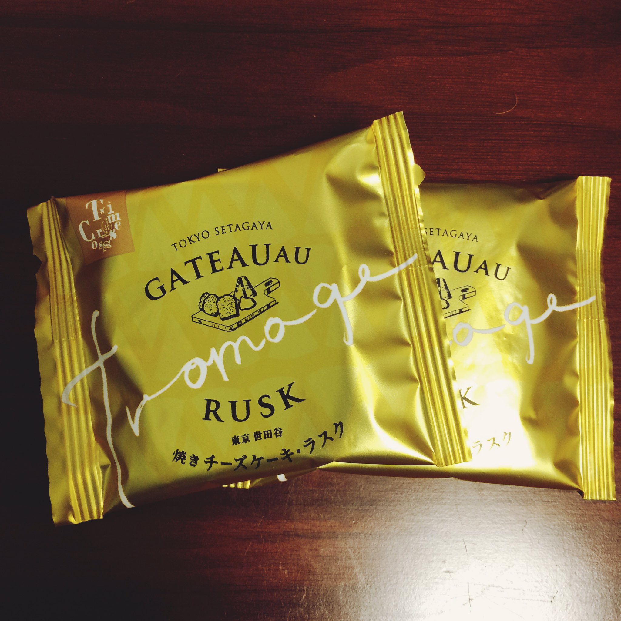 東京の土産 美味しいお土産見つけたよ 羽田空港限定 ラ テール 東京 世田谷 焼きチーズケーキ ラスク 香ばしいチーズがとても美味しい 羽田空港 限定 東京土産 ラテール ラスク T Co Usm2zpl2yr Twitter 東京の土産 美味しいお土産見つけたよ 羽田空港限定 ラ テール 東京 世田谷 焼きチーズケーキ ラスク 香ばしいチーズがとても美味しい 羽田空港 限定 東京土産 ラテール ラスク T Co Usm2zpl2yr Twitter