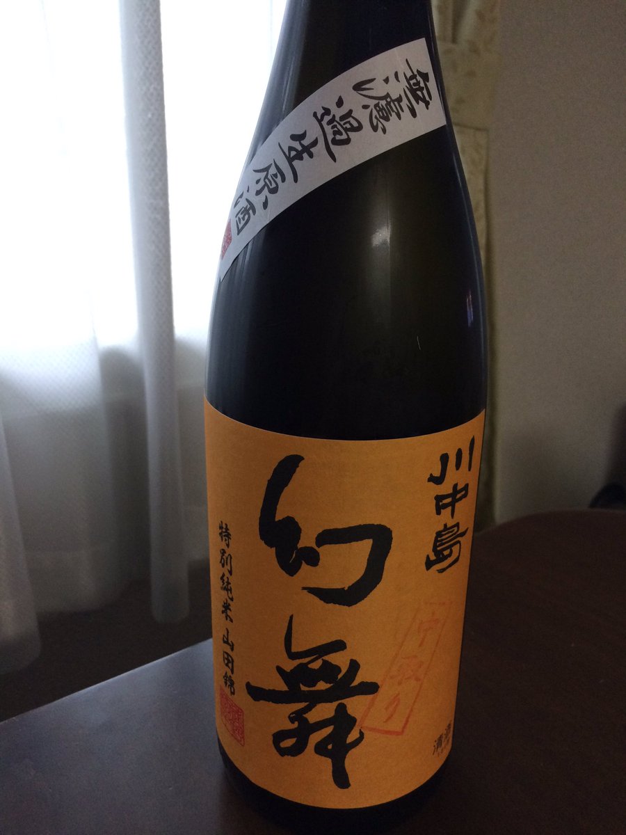 左三つ巴下一文字 Iqumax Twitter 左三つ巴下一文字 Iqumax Twitter