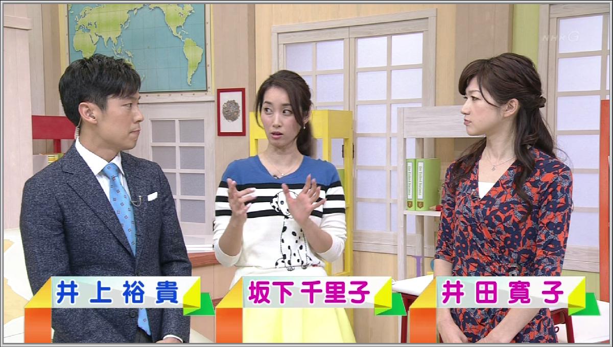 偽 工藤 俊作 気象予報士なら 井田寛子 Kankohiroko 井田寛子 Newswatch9 Nw9 Nhk 世界のいま 世界のいま Nhk Sekaima Nhk T Co Nfrcgeriab 偽 工藤 俊作 気象予報士なら 井田寛子 Kankohiroko 井田寛子 Newswatch9 Nw9 Nhk 世界のいま 世界のいま Nhk Sekaima Nhk T Co Nfrcgeriab