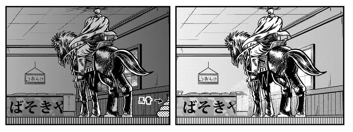 @mitukiyuya 何気につぶれてて見えなかったので昨日アップしたバレンタイン漫画の4,5コマ目のアップなのです! 