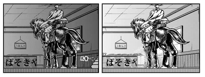 @mitukiyuya 何気につぶれてて見えなかったので昨日アップしたバレンタイン漫画の4,5コマ目のアップなのです! 