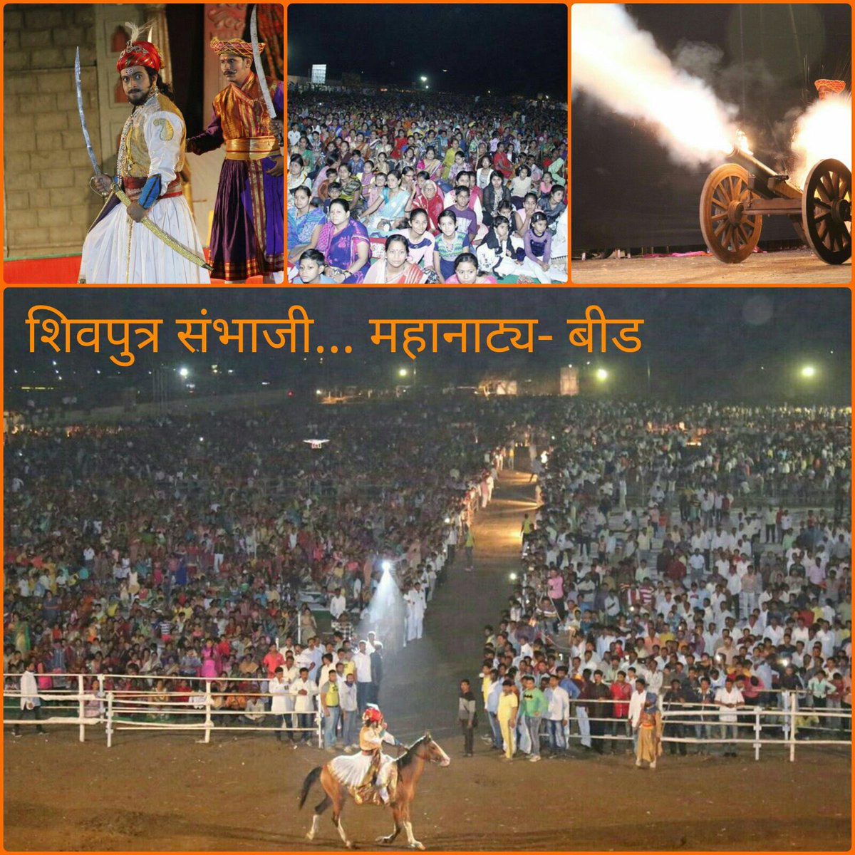 What a response! Thank you Beed &amp; Swabhimani Yuva Brigade! #ShivputraSambhajiMahanatya