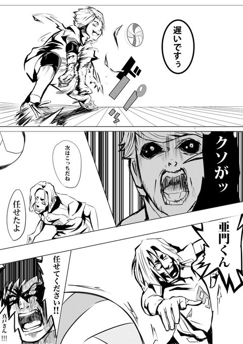 ハイキュー を含むマンガ一覧 リツイート順 ツイコミ 仮 ハイキュー を含むマンガ一覧 リツイート順 ツイコミ 仮