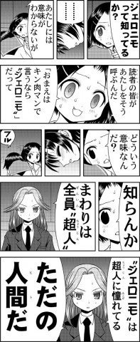 しおぽんぬ 更に言えば 咲 Saki シリーズのネタ要員 笑 としておなじみ池田華菜の誕生日でもあるんやよ おめでたいぞ 池田ァ 池田華菜生誕祭16 T Co dpw1zfea Twitter しおぽんぬ 更に言えば 咲 Saki シリーズのネタ要員 笑 としておなじみ池田華菜の誕生日でもあるんやよ おめでたいぞ 池田ァ 池田華菜生誕祭16 T Co dpw1zfea Twitter