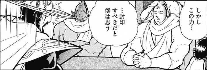 れいさむ A Twitter 今回面白画像が多すぎる キン肉マン T Co Gi1hxxhnbn