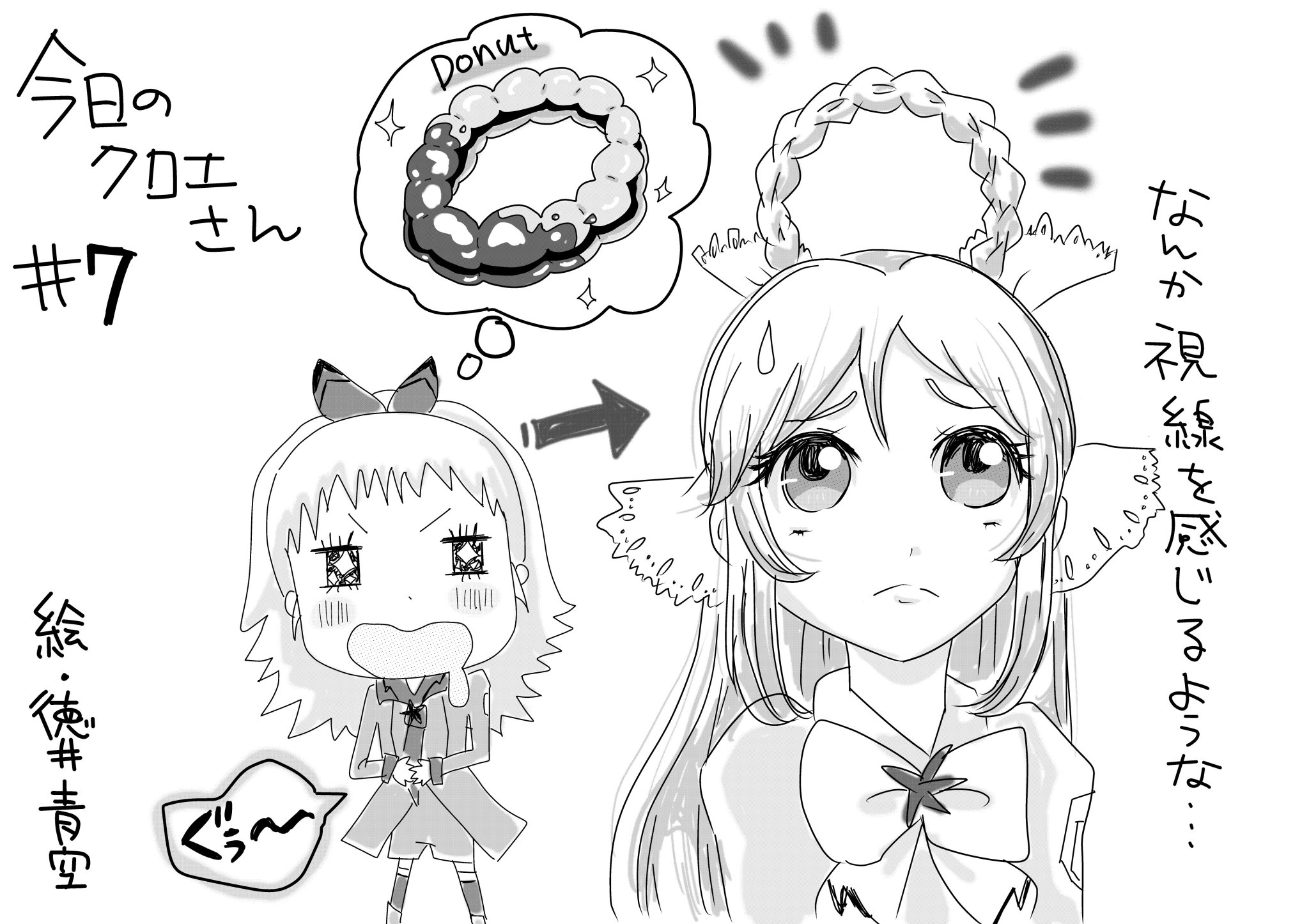 あなたのためのイラスト 綺麗なラクエン ロジック アニメ ポスト あなたのためのイラスト 綺麗なラクエン ロジック アニメ ポスト