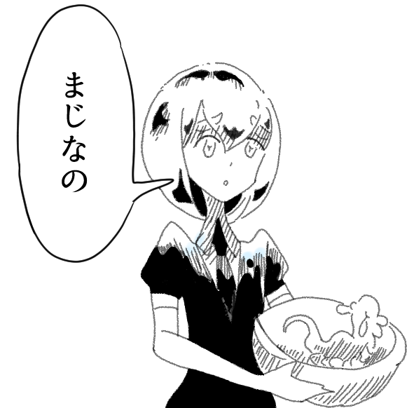 #宝石の国スタンプにいれてほしいセリフ
これめっちゃ使いたい 