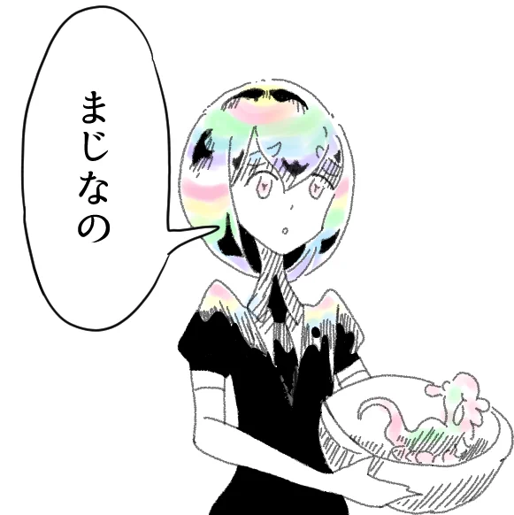 #宝石の国スタンプにいれてほしいセリフ
これめっちゃ使いたい 