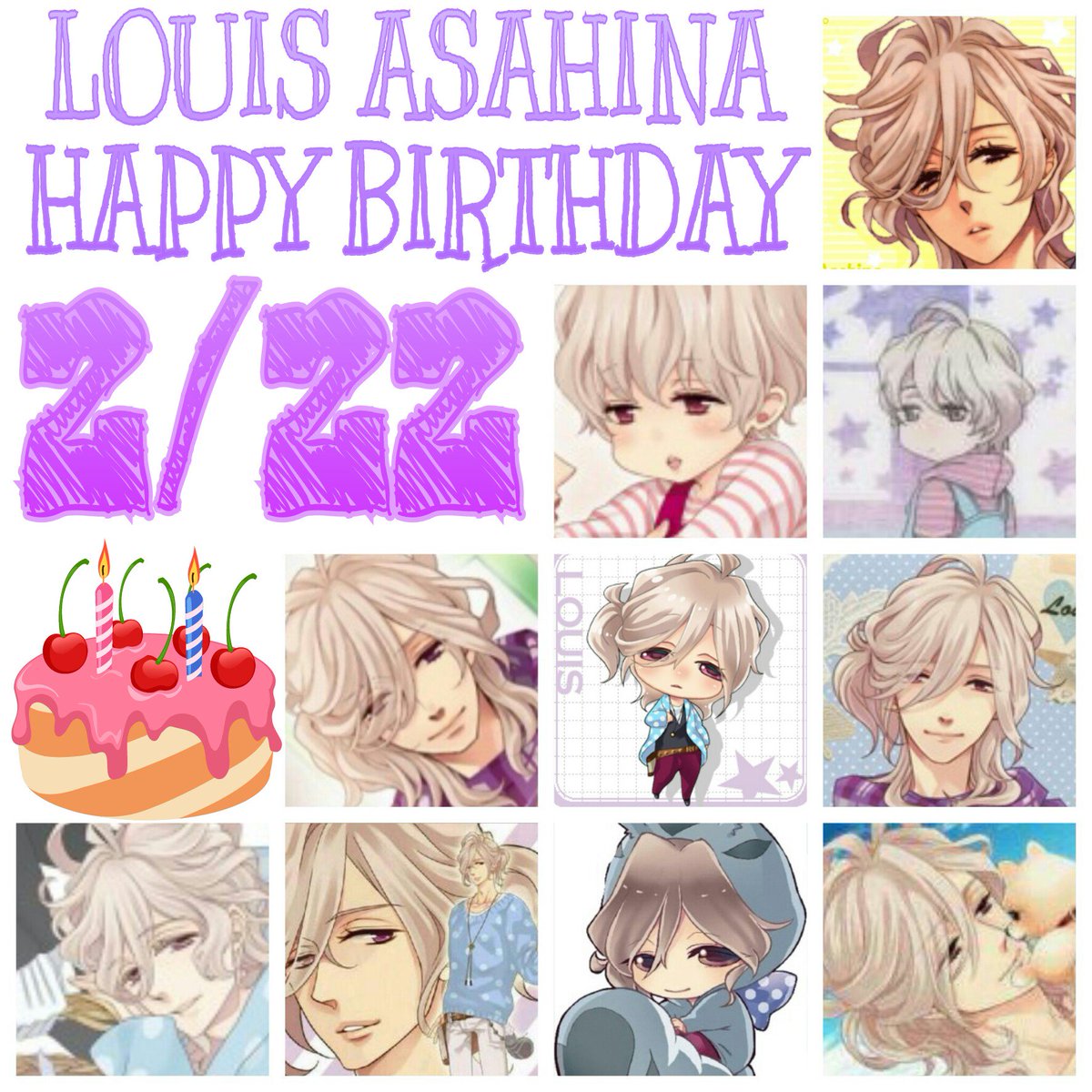 2月22日は朝日奈琉生生誕祭 2月22日は朝日奈琉生生誕祭