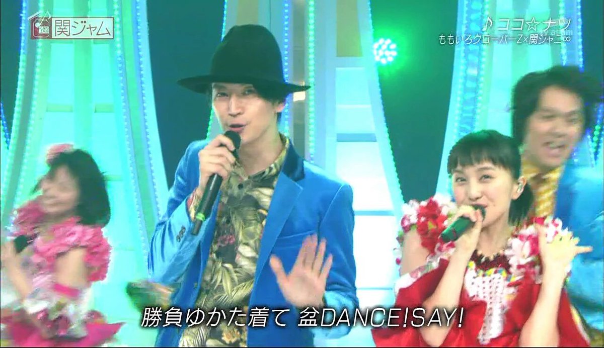 きのこ Twitter वर 関ジャム 永久保存版です ももクロ５人とも 可愛かった 大倉 君 モノノフ ですね そして高城さんが一段と可愛い Eighterさんモノノフさん優しいから文句を見ないぞ嬉しいぞ ももクロ 関ジャニ 関ジャム T Co Y2vmazfhet