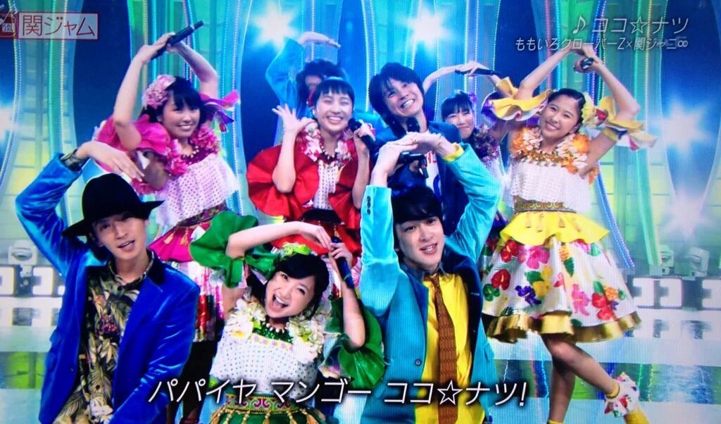 きのこ Twitter वर 関ジャム 永久保存版です ももクロ５人とも 可愛かった 大倉 君 モノノフ ですね そして高城さんが一段と可愛い Eighterさんモノノフさん優しいから文句を見ないぞ嬉しいぞ ももクロ 関ジャニ 関ジャム T Co Y2vmazfhet