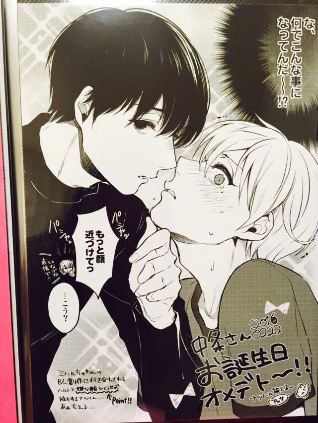 かかかかかかかわいいいいいああああああああありがとうありがとうありがとう〜〜〜!!!!!!!!!!!!!!!!!!!!!!!!!!!!!😂😂😂💕💕💕💕💕😚😚😚✨✨✨✨ 