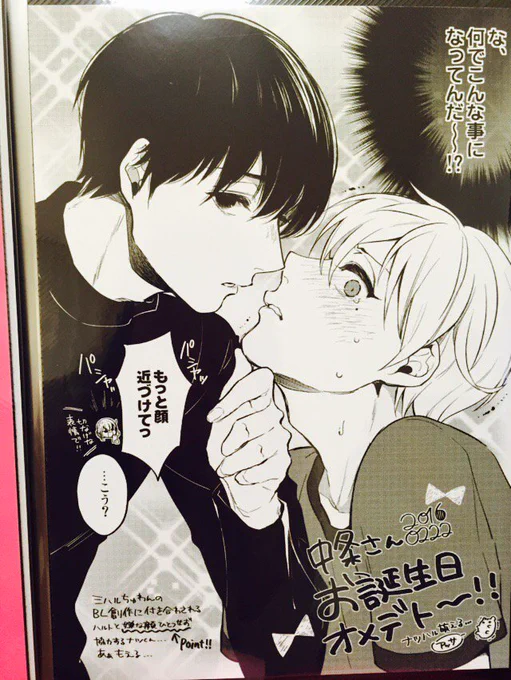 かかかかかかかわいいいいいああああああああありがとうありがとうありがとう〜〜〜!!!!!!!!!!!!!!!!!!!!!!!!!!!!!😂😂😂💕💕💕💕💕😚😚😚✨✨✨✨ 
