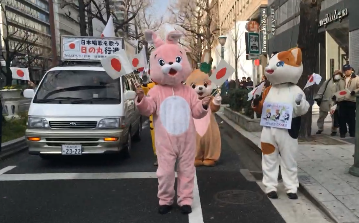 Itoken On Twitter とはいえ 愛国系 の市民運動には この気持ち悪い 着ぐるみ 唱和 笑顔が構成するカルト感をユンユンに出してながら滅びの道を邁進し 日の丸 を他者への敵意 蔑視のシンボルみたいに使うゴミどもも道連れにして欲しいところやな