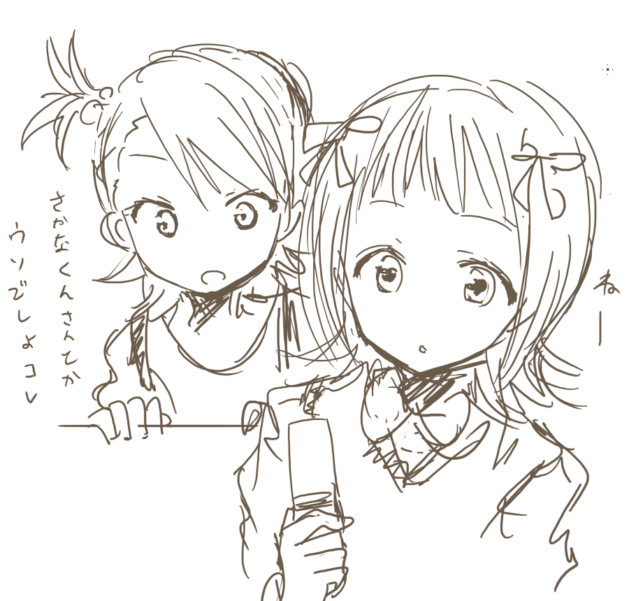 無言リプ 