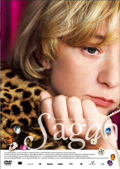 フランソワーズサガン