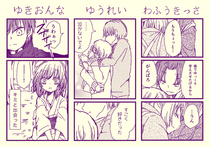 カル渚のtwitterイラスト検索結果