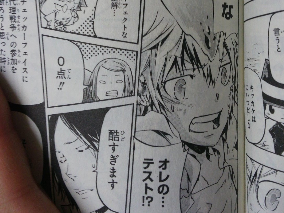 ぜろ V Twitter 戦闘中に自分の成績晒されるこのツナの表情が好き 細かすぎて伝わらないリボーンの魅力選手権 T Co 0jkiaqhut6