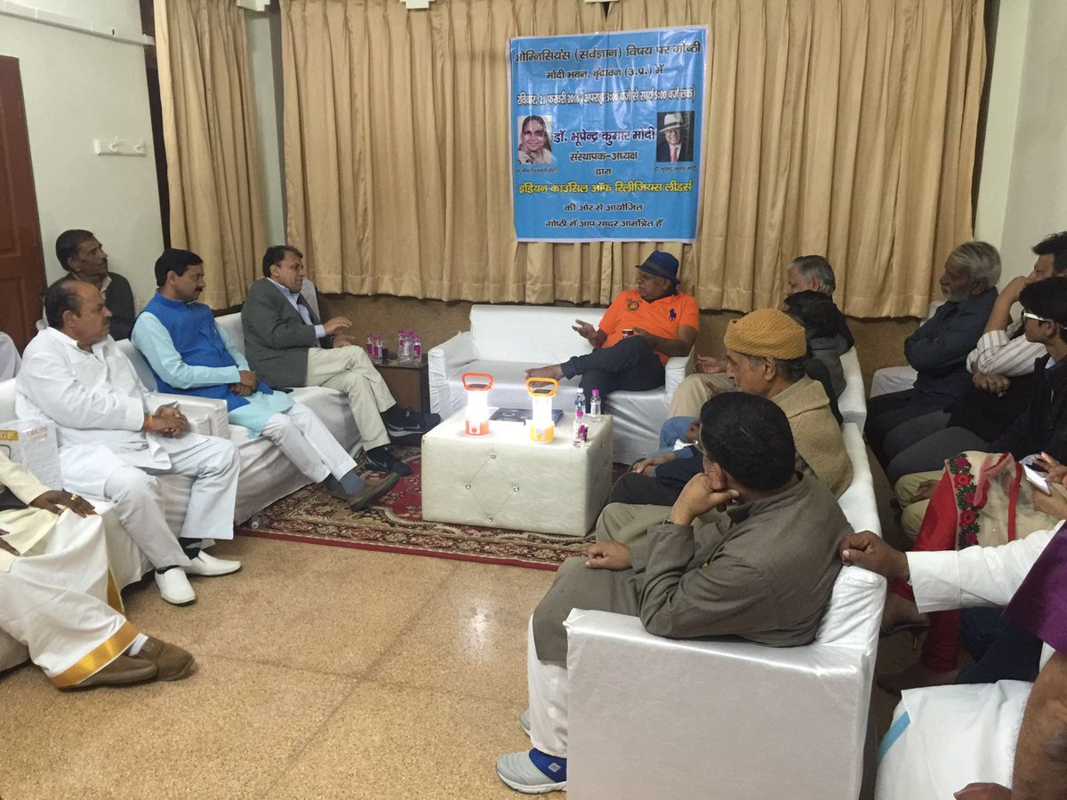 drm_1's tweet photo. Dr M Founder &amp; Chairman, Indian Counsel of Religious Leaders during the event "Omniscience" held today https://t.co/LooSpIlEHE