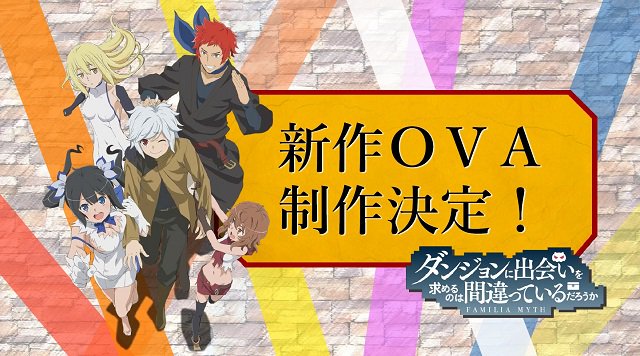 Naoten まさか新作がovaとは これは2期のtvアニメは無いかも判らんね T Co 5nzajyftse