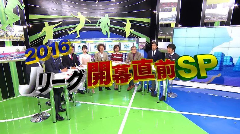 ドメサカブログ ブログ更新 スカパー 16 Jリーグ開幕直前sp 解説者のj2順位予想は T Co 0qlp4t4rej T Co Jnyetbif2m ドメサカブログ ブログ更新 スカパー 16 Jリーグ開幕直前sp 解説者のj2順位予想は T Co 0qlp4t4rej T Co Jnyetbif2m