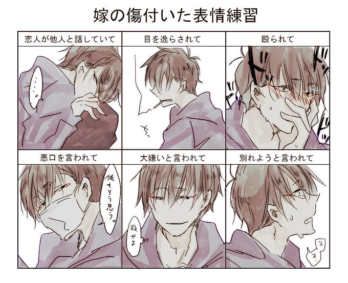 津義 To35roro さんの漫画 99作目 ツイコミ 仮 津義 To35roro さんの漫画 99作目 ツイコミ 仮