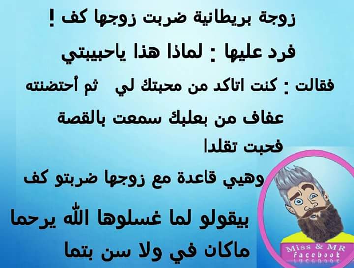 hamdoun_nour's tweet photo. @HelwiMinak https://t.co/gL8tHnCA1z