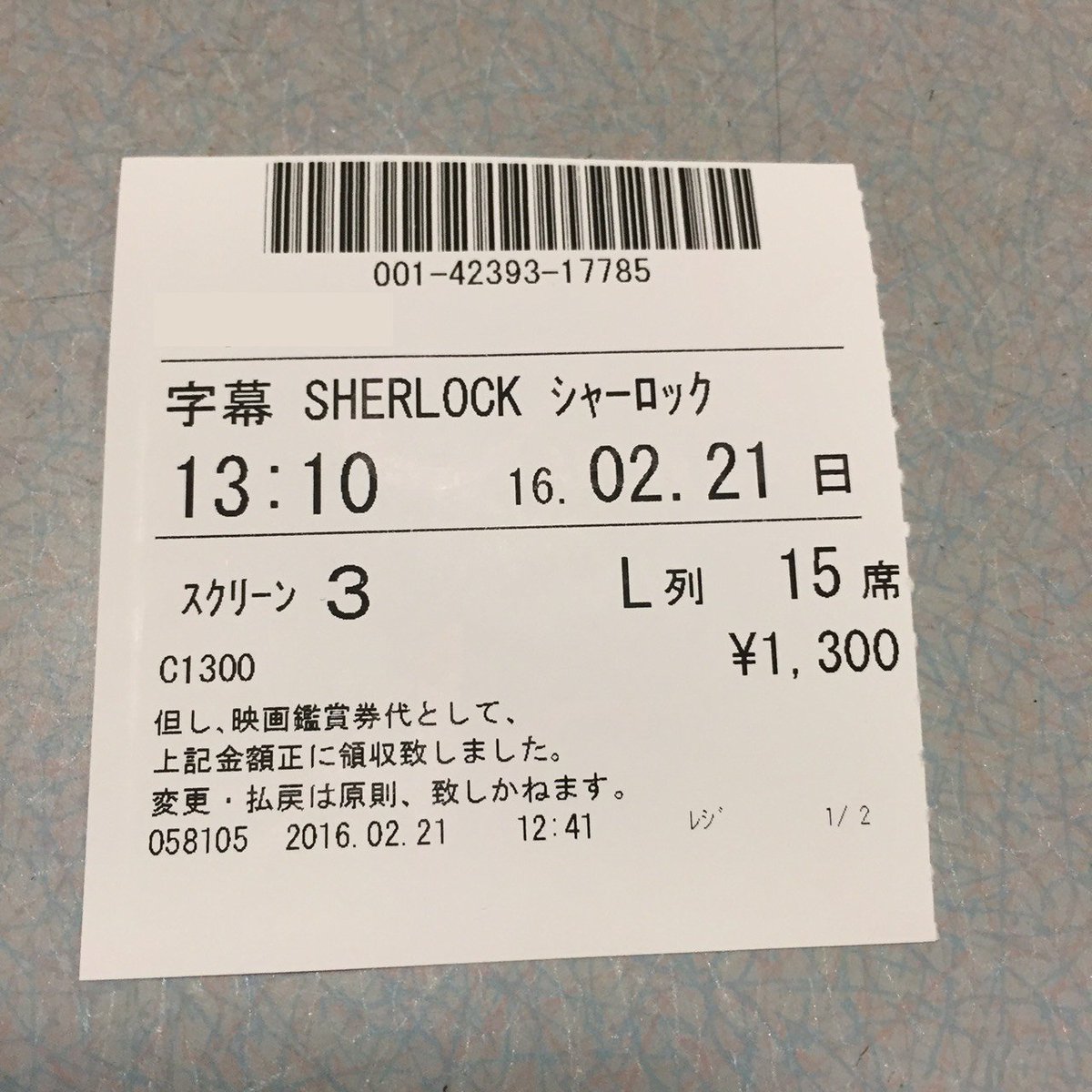 shina_t6's tweet photo. #221B #シャーロック https://t.co/YDksKV5zjk