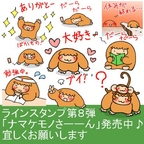 シャキーンのtwitterイラスト検索結果 古い順 シャキーンのtwitterイラスト検索結果 古い順
