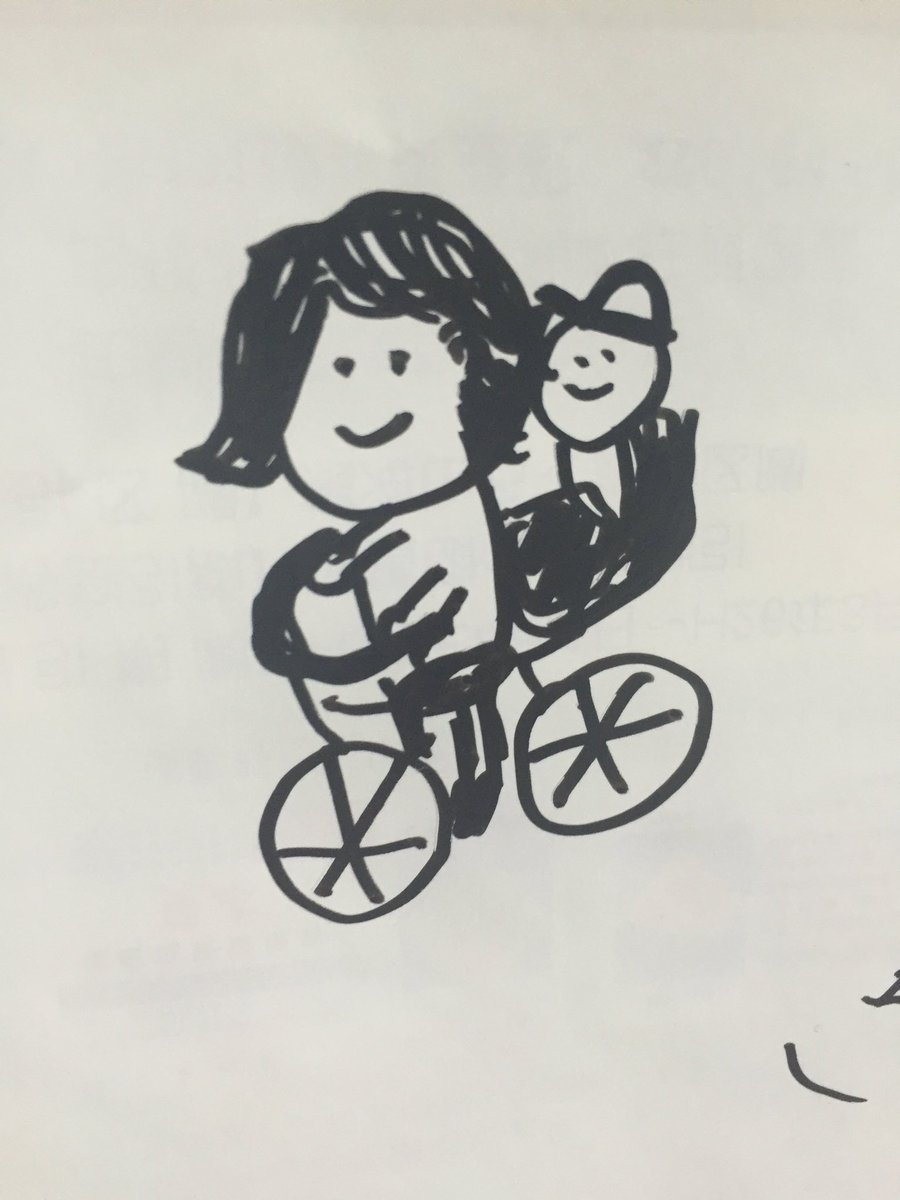 じゅるみ アメトーク見ながら私も絵描いてみた 意外と描けた 子供を乗せて自転車をこぐ奥さん サッカーのオーバーヘッド 野球のホームでクロスプレイ T Co 2myj6ul5bo じゅるみ アメトーク見ながら私も絵描いてみた 意外と描けた 子供を乗せて自転車をこぐ奥さん サッカーのオーバーヘッド 野球のホームでクロスプレイ T Co 2myj6ul5bo