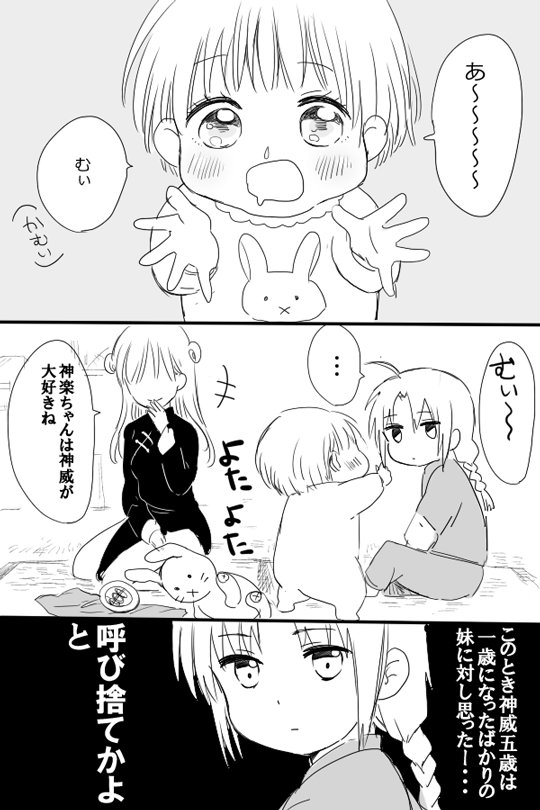 ぬか A Twitter 夜兎兄妹過去話 捏造マミー注意 Https T Co Fgxvrpjuca Twitter