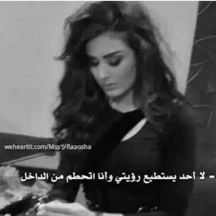 ree__ta_a's tweet photo. في قلبي اشياء ترغمني على الموت .. لست استطيع التخلص منها ولا استطيع ان ابقيها https://t.co/x7TZokPQNJ